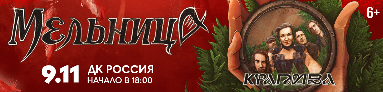 Афиша